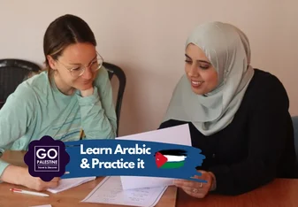 Intensive and Super Intensive Arabic Courses in Palestine